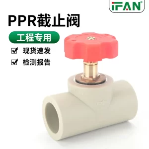 ppr stop valve