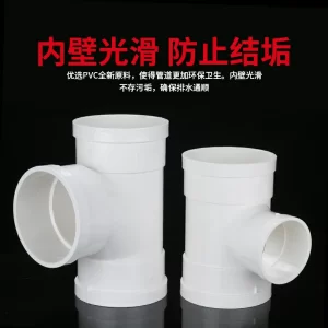 pvc fitting tee