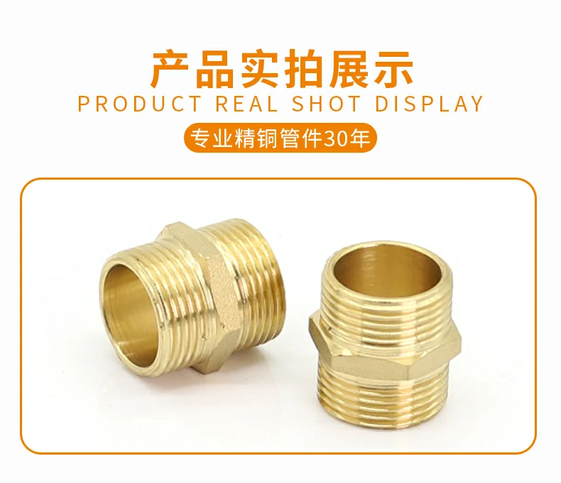 brass fitting nipple