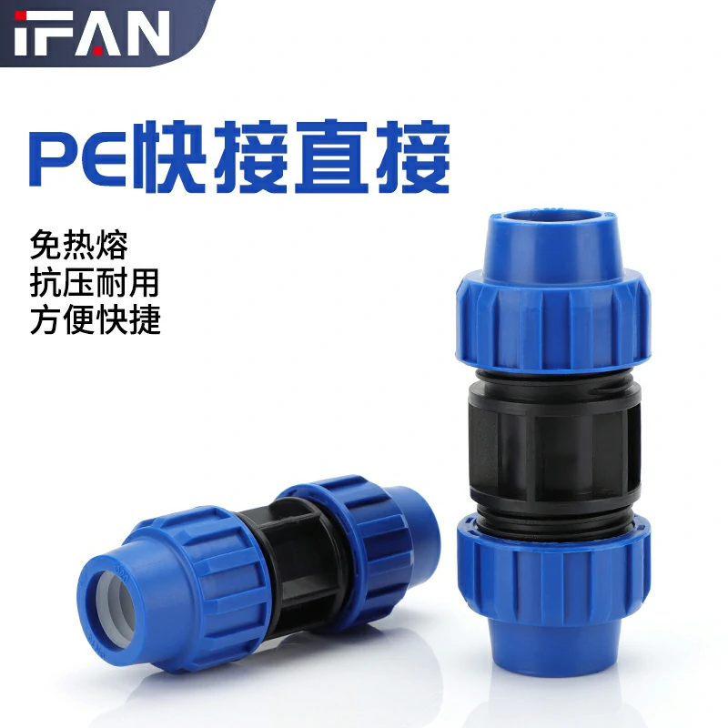 HDPE Fitting Socket